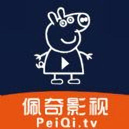 佩奇影视下载官网
