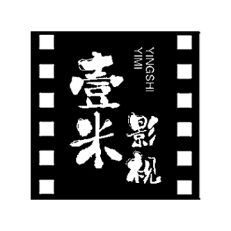 壹米影视平台官网