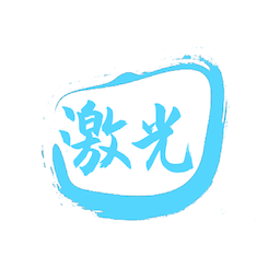 激光视频播放器软件下载安装app