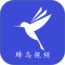 蜂鸟视频app官方正版下载