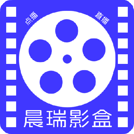 晨瑞影仓官方网站注册入口