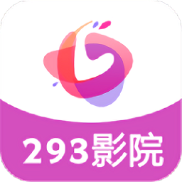293影院旧版2023官方版