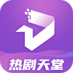 热剧天堂网官方网站网页版