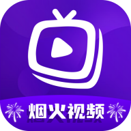 烟火视频googleplay版