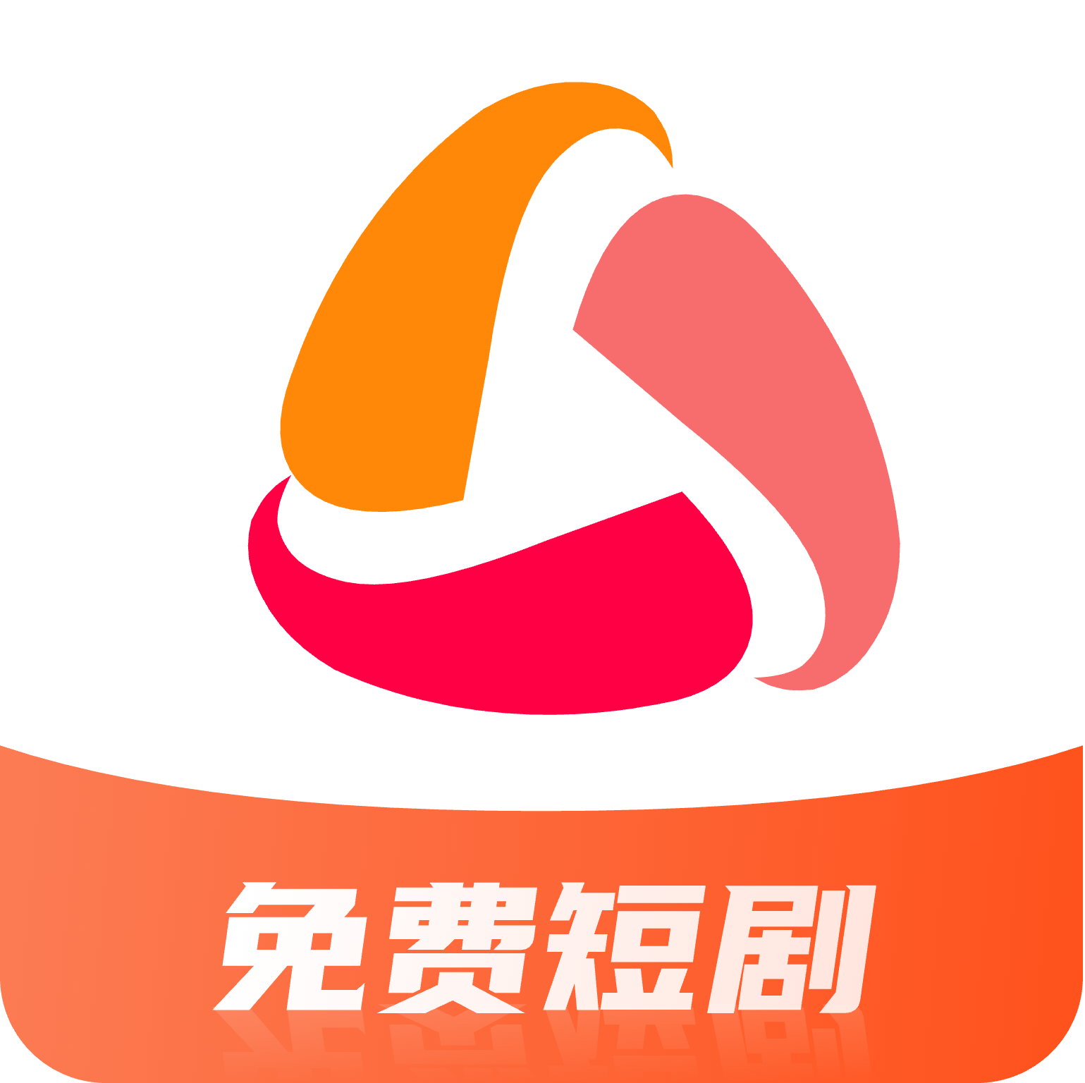 红糖免费短剧mac老版本下载