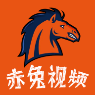 赤兔视频旧版本安装包