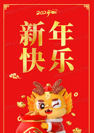 龙年大吉影视仓HD旧版本