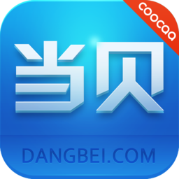 当贝市场华数版下载旧版2021