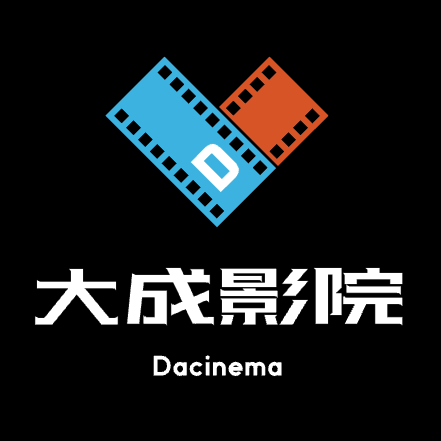 大成影院网页登录入口下载