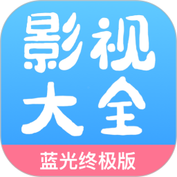 七七影视大全app下载安装正版