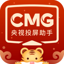 央视投屏助手2018旧版本下载安装