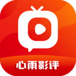 心雨影视手机app下载安装