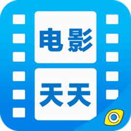 电影天天看正版官网下载