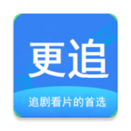 更追影院免费官方正版下载