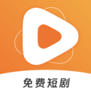 青桔免费短剧官网app下载