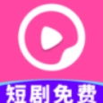 河牛免费短剧低内存版本安卓