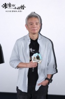《浪浪山小妖怪》北京首映好评如潮8月2日看小妖怪逆袭英雄路