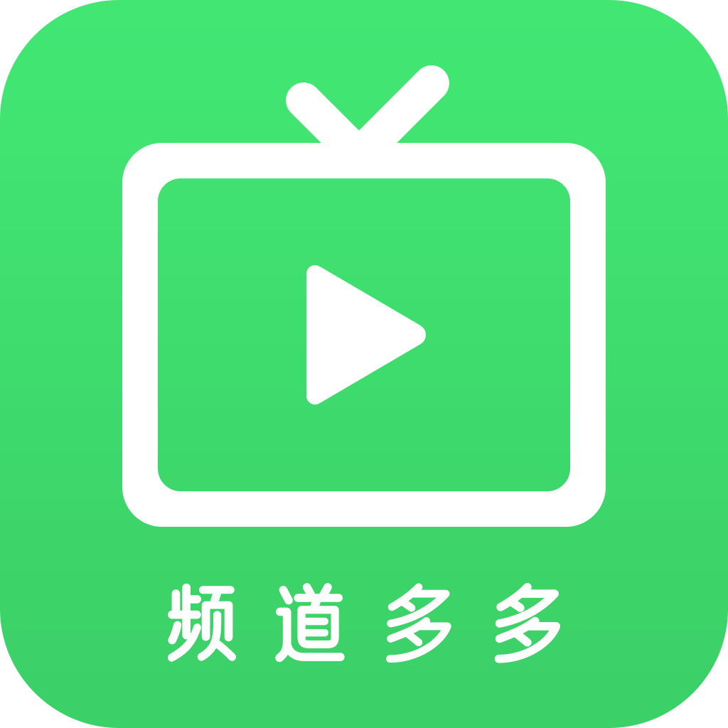 频道多多网页版入口