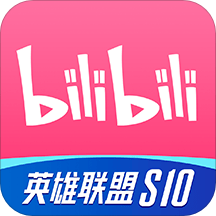 哔哩哔哩2017老版本下载