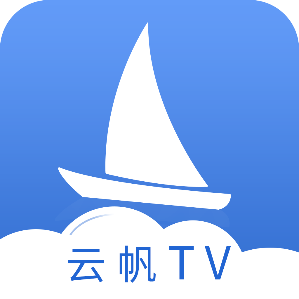 云帆直播老版本下载安装2023