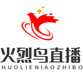 火烈鸟2025版下载