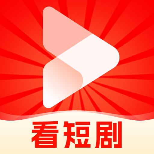 西瓜看短剧低内存版本安卓