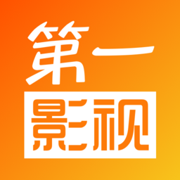 第一影视官方网站注册入口