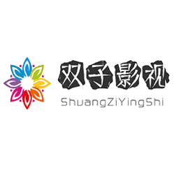双子影视动画车载版下载
