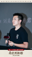 《南京照相馆》曝“日行千里”片段宁波路演王骁杨恩又王真儿重聚