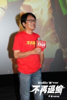 电影《不再退缩》长沙路演左小青潘斌龙大跳彩带舞重燃冠军精神