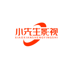 小先生影视官方高清版