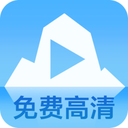 蓝冰视频软件海外版app官网下载