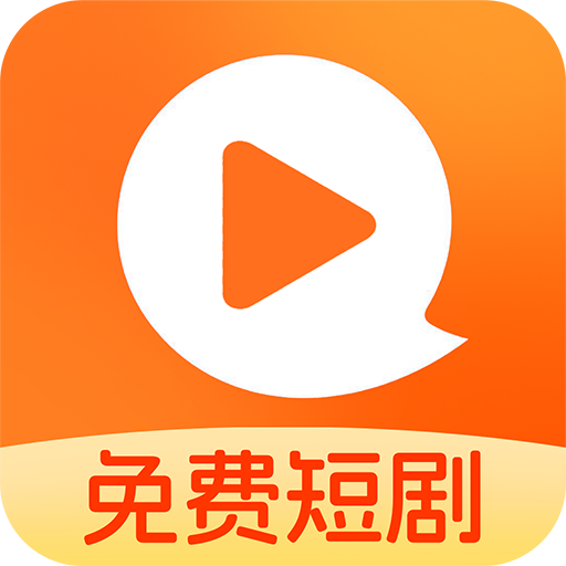 UU免费短剧所有旧版本