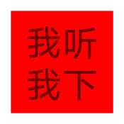 顽够音乐下载2025最新版安装