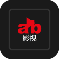 ab影视下载app