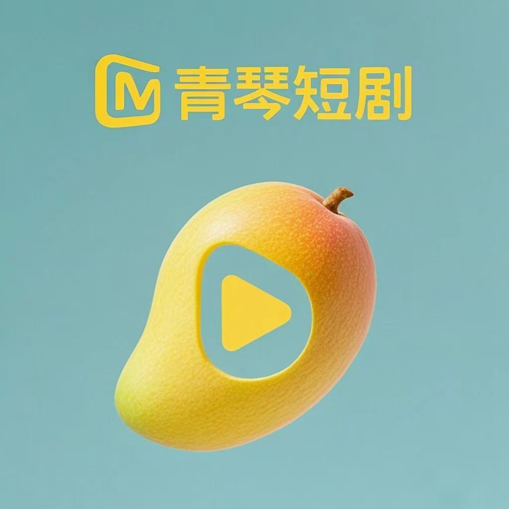 青琴下载安装