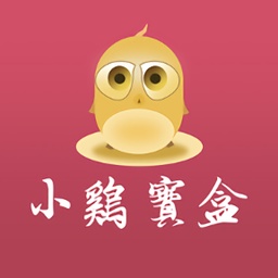 小鸡宝盒在线看版