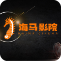 海马影院TV下载旧版2022