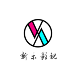 新乐影视官方版网页登录入口下载
