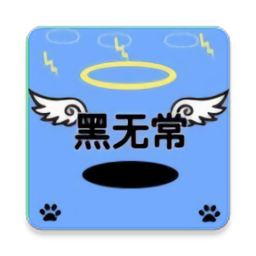 无常影视旧版本大全