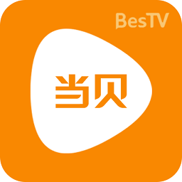 Bestv当贝影视免费版官网app下载