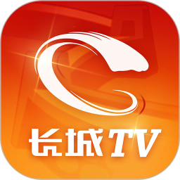 长城tv官方版2015老版本下载