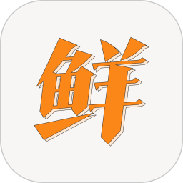 鲜视频2021版下载