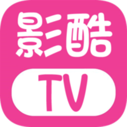 影酷TVapp官方网站