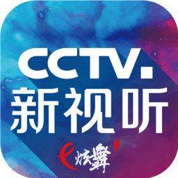 CCTV新视听炫舞官方正版