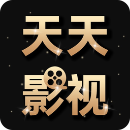 咕哇天天影视大全下载2025