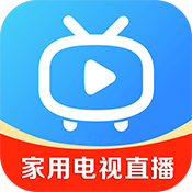 家用电视直播2018旧版本下载安装