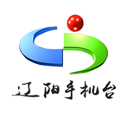 辽阳手机台官方版旧版本2018年旧版本