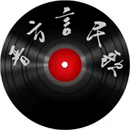 晋方言民歌正版下载