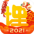 埋堆堆登录中心
